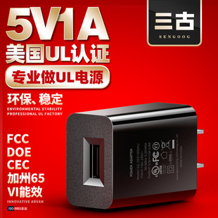 5V1AҎULJC֙C^ 5V2AƷ|USB