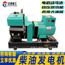 新型柴油發電機直連式型號全自動發電機操作方便廠家直銷