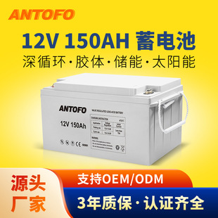 S12V150Ah̫zw늳عl늃agmSoGEL Battery