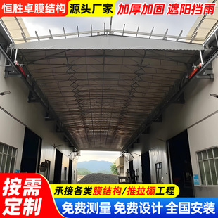 戶外倉儲折疊移動大棚工廠過道電動推拉雨篷昆山通道倉庫活動雨蓬