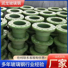 玻璃鋼法蘭彎頭風閥壓力管件手糊蝶閥盲板通風管道連接配件批發
