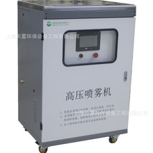廠家直銷工業加濕器造霧機溫濕度自動控制高壓霧化機加濕器