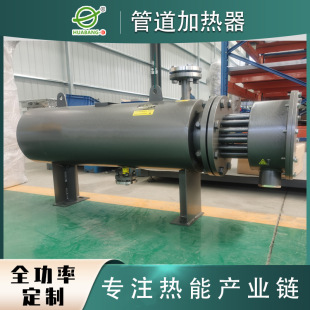 廠家銷售  二氧化氮管道加熱器  氮氣加熱器 管道式電加熱器