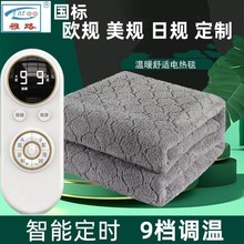 源頭工廠國標電熱毯雙人雙控安全家用調溫宿舍單人電褥子官方正品