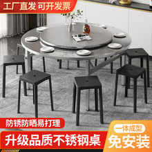 不銹鋼可折疊圓桌帶轉盤家用餐桌304加厚餐桌酒席商用流水餐廳