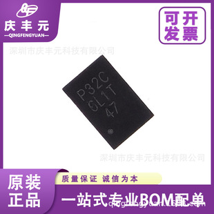 P24C32C-UNH-MIR UDFN-8 P32C EEPROM IC PUYA/Ƚ