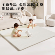 防水PU革地板墊帶拉鏈可拆洗可擦無甲醛嬰兒游戲墊爬爬墊防摔地墊