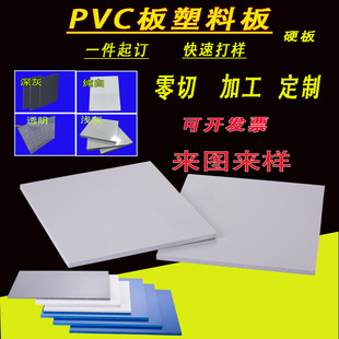 pvc͸ˮo늉|pvcӲ|  иӹ