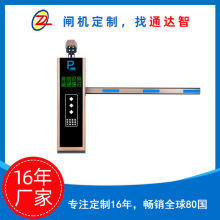 車輛識別一體機智能停車場收費管理系統車牌自動識別直桿道閘遙控