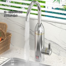 外貿家用電熱水器廚房寶快速過自來水電加熱即熱式電熱水龍頭批發