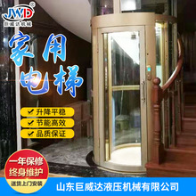 小型別墅電梯 家用無障礙電梯復式閣樓觀光多層液壓  家用電梯