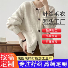 源頭工廠來樣看圖打版小批量毛衣定制生產包工包料針織衫貼牌加工
