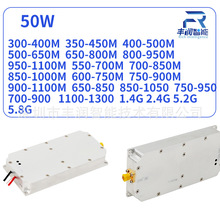 50W模塊100-200MHZ 200-300MHz 433MHz 900MHz 1.2G 1.5G 2.4G