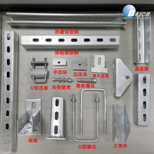 鎮江橋架廠家 C型鋼沖孔管道光伏太陽能支架