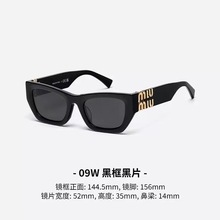 09w墨鏡拍照高級款防紫外線戶外時尚網紅同款眼鏡