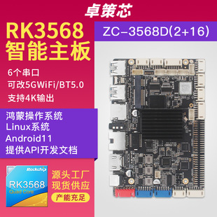 RK3568׿/Linux/ عIXAItһwC