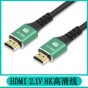 HDMI2.18k往Xҕ@ʾBӾhdmi8K30HZhdmi2.1