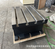 銑床工作台鑄鐵加高工作台t型槽等高墊箱鑄造鉗工台直線模組重型