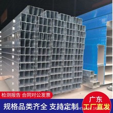 電纜橋架槽盒200*100彩鋼梯式大跨距托盤槽式熱浸鋅金屬鍍鋅線槽