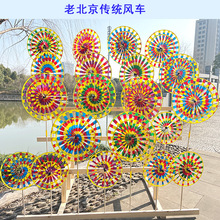 老北京傳統風車批發大號雙層旋轉木桿風車兒童景區擺攤熱賣風車