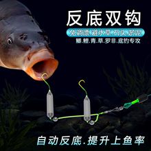 路亞反離底浮漂管子線鈎歐式反底釣跑飛蠅鈎反離底浮力管漁具配件