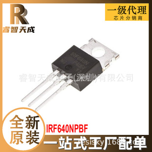 IRF640NPBF TO-220 Ч(MOSFET) ȫԭbоƬIC