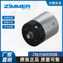 德國ZIMMER極馬光軸制動器RBPS4500-A和RBPS2800-A圓軸高效剎車