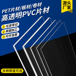 Sֱ pet pet PVC͸ petFƬ ͸APETƬ ʳƷ