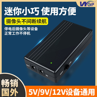 DC12V9V5V·؈O늳زgԴƄmmini ups