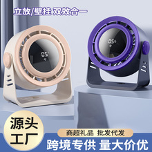 新款無葉風扇桌面風扇家用宿舍usb充電式掛壁電風扇數顯循環風扇