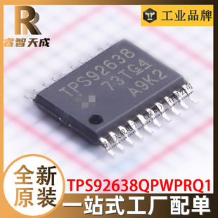 TPS92638QPWPRQ1 HTSSOP-20 LED ȫԭbоƬICF؛