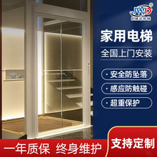家用小型無地坑別墅復式閣樓升降機室內外電梯簡易觀光用曳引電梯