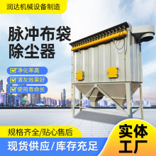 脈沖式布袋除塵器全自動除塵除煙凈化器濾筒脈沖式布袋除塵器