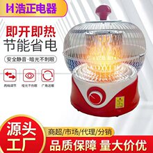 取暖器專業生產國標安全加熱器冬季電暖器家用球型鳥籠烤火爐