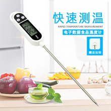 TP300食品探針式電子溫度計 筆式燒烤BBQ室溫水溫油溫空調氣測溫