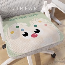 冰絲坐墊卡通夏季冰涼辦公室久坐椅子墊學生上課凳子透氣軟墊代發