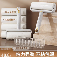 滾筒粘毛器可撕式沾毛器替換卷紙家用衣服寵物粘毛滾刷黏頭發狗毛