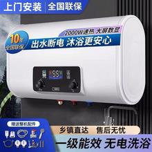 海 尓電熱水器 好太太 家用電衛生間小型圓扁桶儲水式洗澡出租用