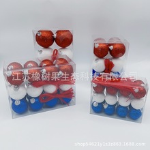 美國獨立日球盒裝（寶藍、鑽石、紅） 商場店鋪節慶裝飾用品