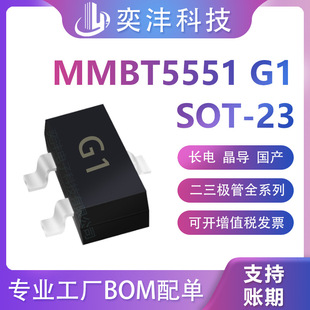 MMBT5551LLzӡG1 SOT-23b0.6A͉160V NƬO