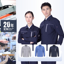 防靜電工作服套裝男女勞保服石油化工電子車間工裝定 制廠服刺綉