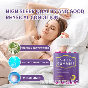 Qܛ5HTP gummies Cross-border Foreign trade sleep candy