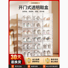 加厚鞋盒翻蓋鞋收納折疊收納盒抽屜式透明鞋櫃塑料鞋架省空間神器