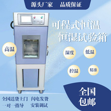 80L-40零下40度烤漆款立式恆溫恆濕箱
