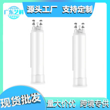 適配 FPPWFU01、PWF-1 冰箱濾芯配件工廠直供  Ebay爆款 跨境專供