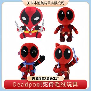 羳ƷDeadpoolëq߹пͨ߅żնY