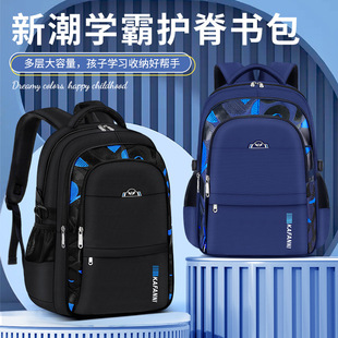 新款小學生書包潮酷耐磨防水大容量護脊輕便1-6年級雙肩包批發