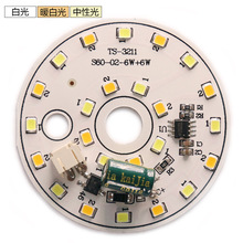 led燈芯220免驅動燈板 燈片 北歐吊燈光源配件過道燈芯通用