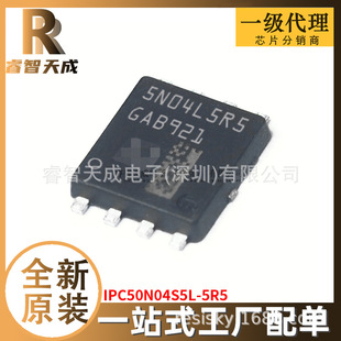 IPC50N04S5L-5R5 TDSON-8 ЧMOSFET ȫԭbоƬ 5N04L5R5