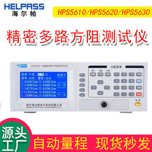 HPS5610/HPS5620/HPS5630ͨ̽ʜyԇxx